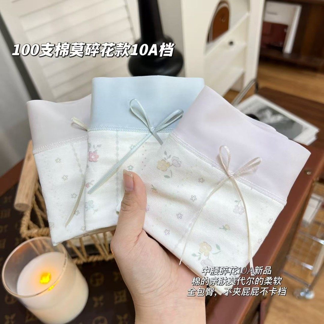 95-150斤中高腰碎花100支棉莫10A档亲肤透气全包臀女士内裤1216,女士内衣/男士内衣/家居服,女三角裤,淘宝优惠券,粉丝福利购,淘宝优惠卷