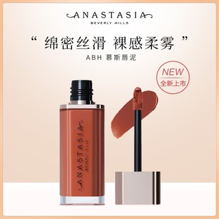 Anastasia Beverly Hills 慕斯唇泥3.5g