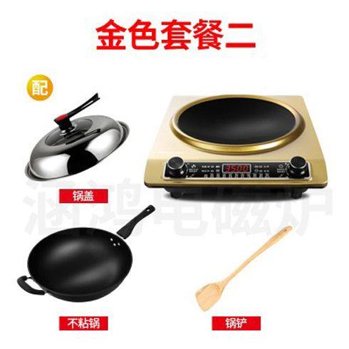 涵鸿凹面电磁炉特价 家用凹灶大功率商用3500W凹型节能爆炒3000W