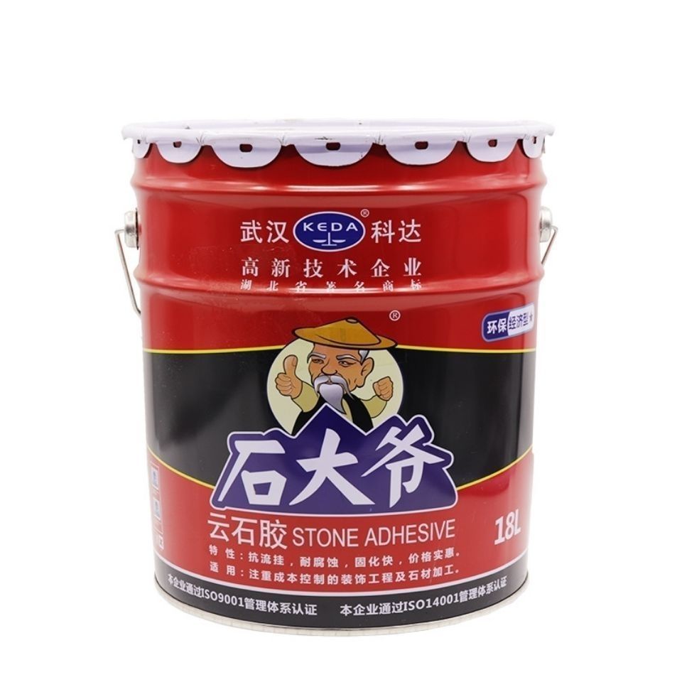 环保云石胶石大爷云石胶大理石胶强力石材胶大桶固化剂环氧专用