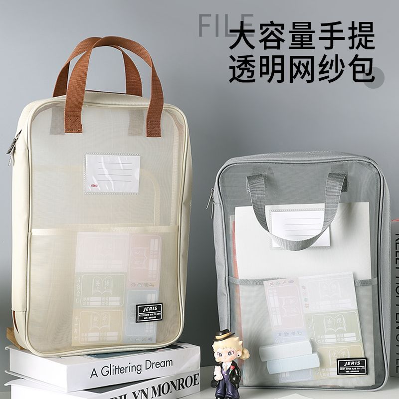 科目分类加厚手提文件袋180度平摊试卷大容量学生透明书本收纳袋