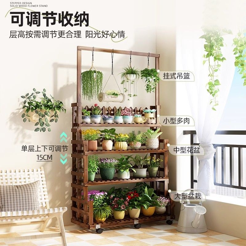 阶梯式花架子落地室内实木多层置物架户外阳台可移动带轮2025新款