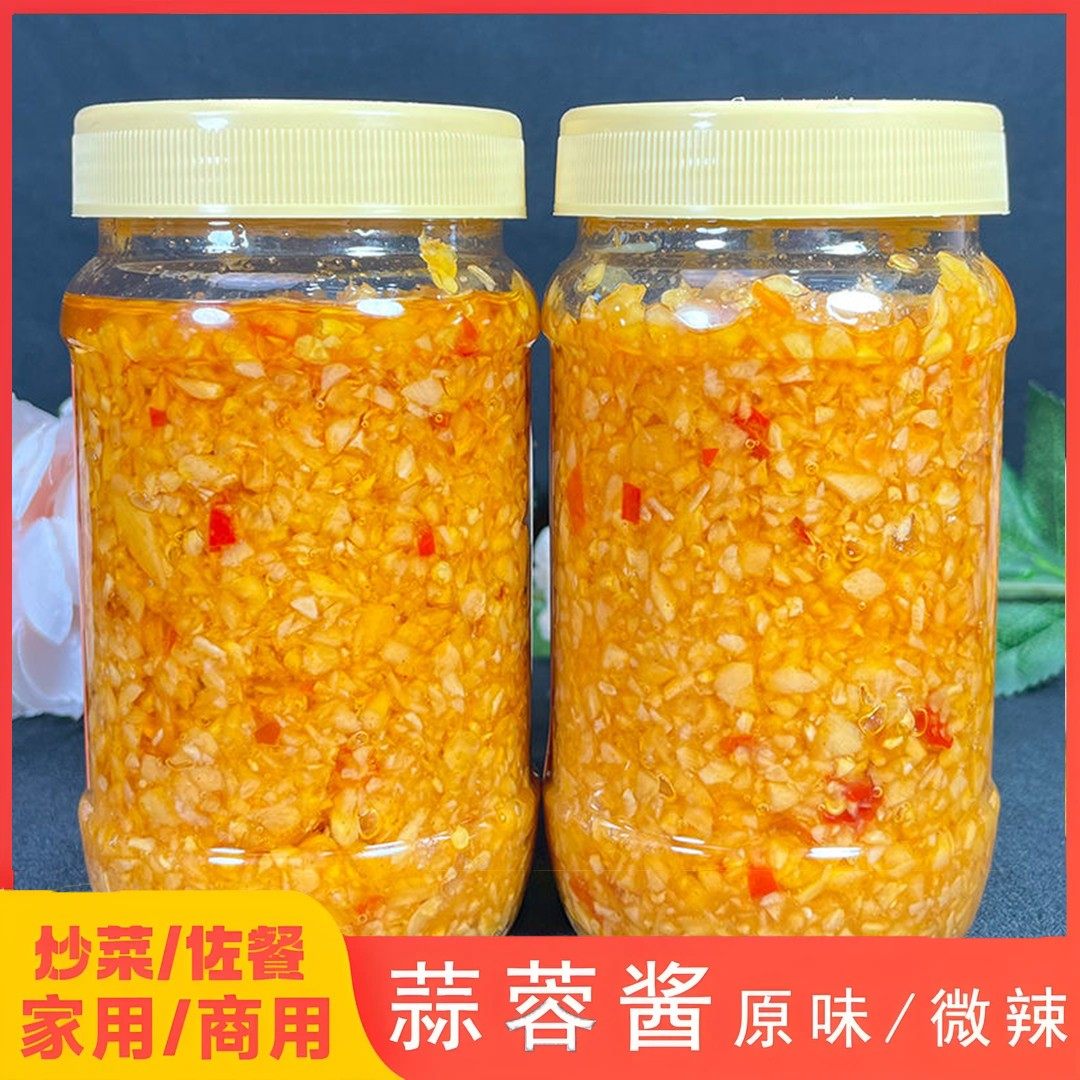 新鲜蒜蓉酱香辣蒜蓉酱烤生蚝烤茄子小龙虾烧烤海鲜火锅调味酱,粮油调味/速食/干货/烘焙,复合食品调味剂,淘宝优惠券,粉丝福利购,淘宝优惠卷