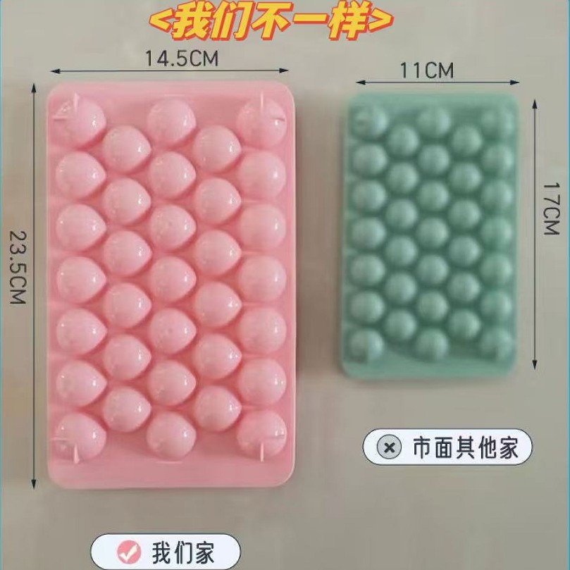 制冰模具圆球冰格家用冰盒自制大号带盖网红创意冷冻大号制冰神器
