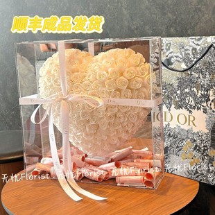 520情人节成品爱心永生花礼盒皂花生日送女友闺蜜礼物高透亚克力