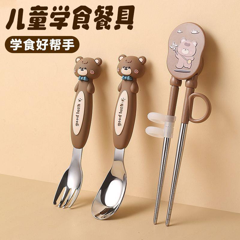 筷子儿童训练筷1岁半儿童筷子虎口筷辅助幼儿餐具训练筷子三件套