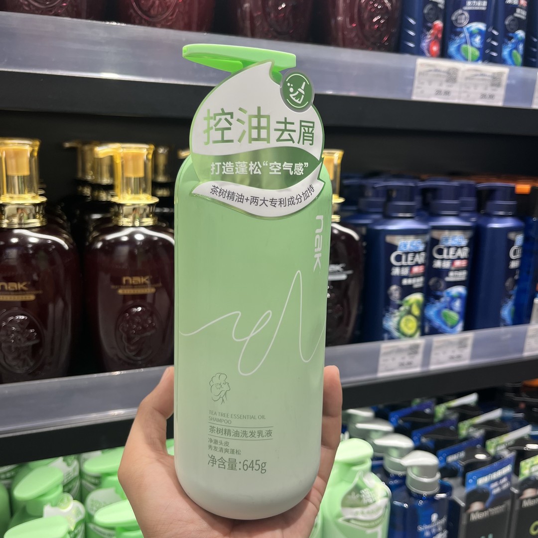 【许昌本地超市代贝勾】nak控油去屑洗发水