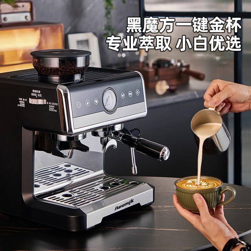 Aeomjk意式半自动咖啡机家用商用出摊双锅炉双泵连续萃取研磨一体