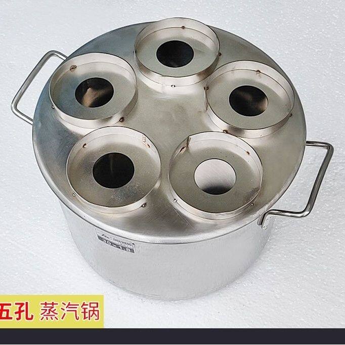 顶顶糕模具蒸锅冲冲糕方米糕不锈钢家用定制小笼包加厚深