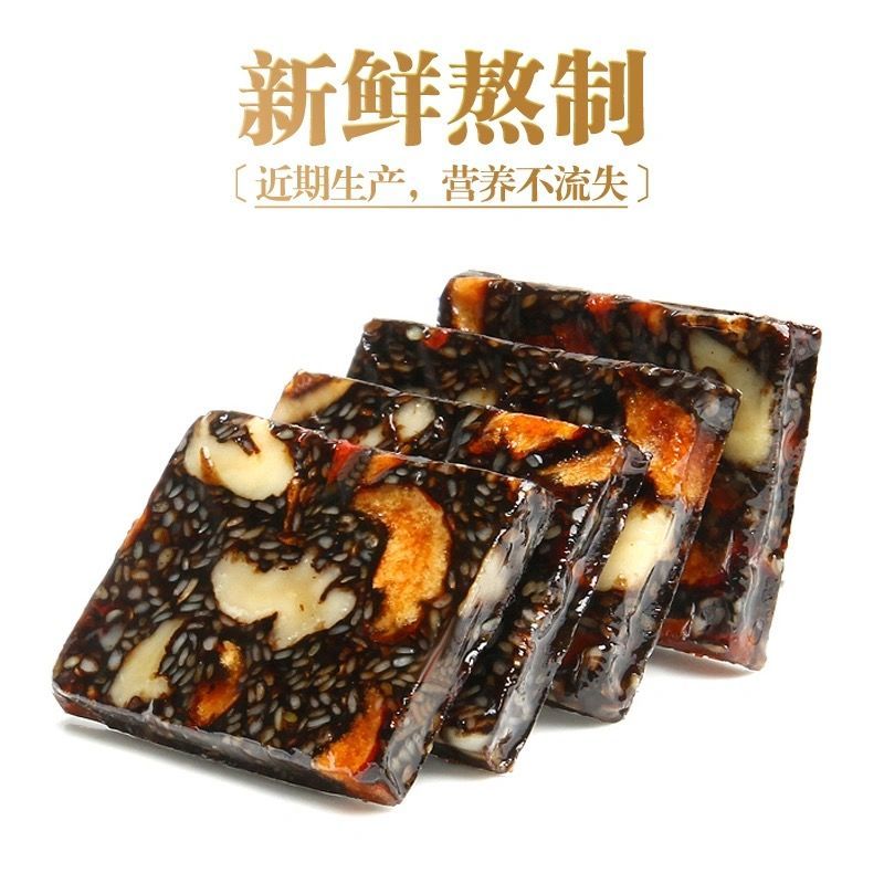 阿胶糕正宗即食手工阿胶糕补女士红枣枸杞袋装红枣核桃黑芝麻