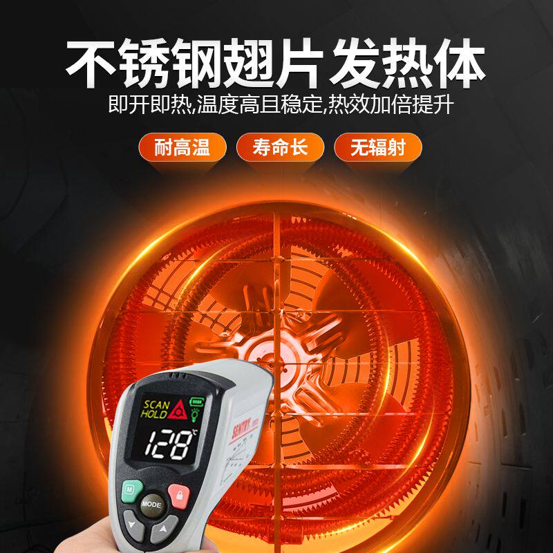 宝工工业电暖风机养殖场用大棚厂房大功率热风机大面积电热取暖器