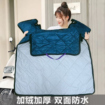三合一新型挡风被电动车挡风被冬季加绒加厚雅迪电瓶车防水防寒三