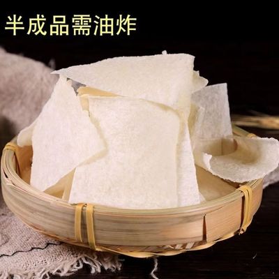 山药片商用鸡柳大人半成品山药片半成品整箱散装休闲鸡柳大人同款
