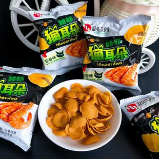 怡味园猫耳朵童年宿舍解馋小零食五香蟹黄味办公室休闲食品膨化