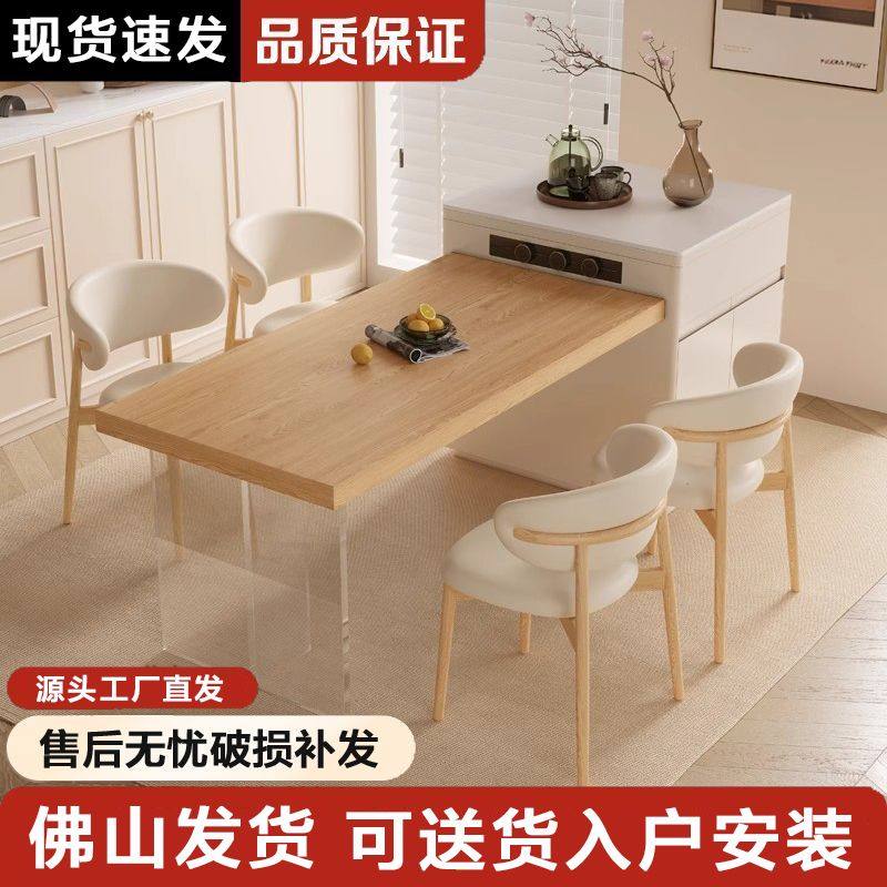 原木岩板岛台餐桌一体式吧台奶油风高端悬浮可伸缩家用实木中岛台