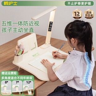 眼护士坐姿矫正器小学生护眼灯儿童写字姿势纠正防低头写字神器