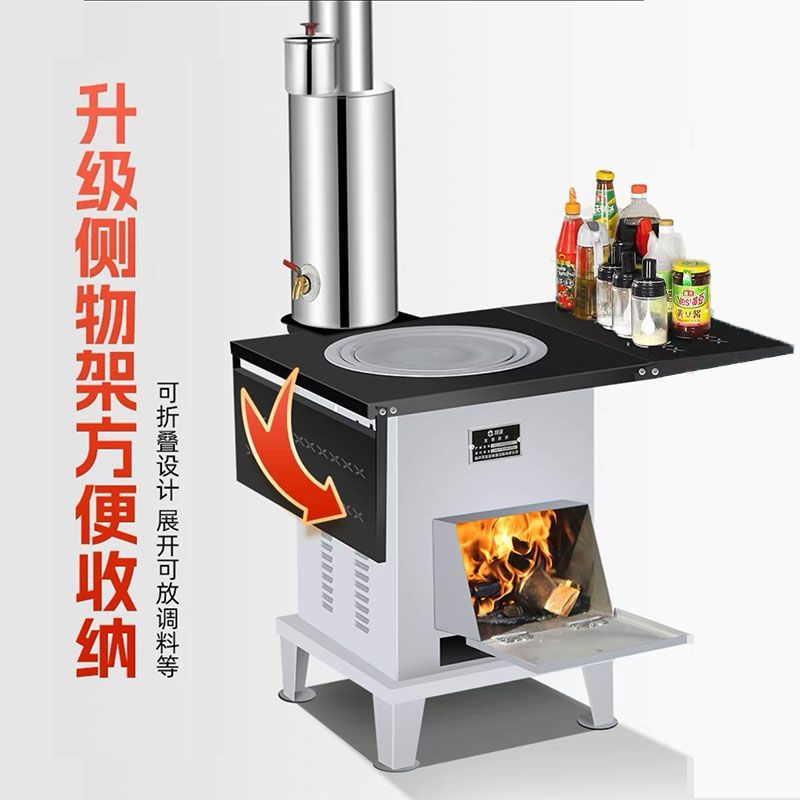 柴火灶烧木柴农村节能无烟家用大锅台土灶台室内户外移动气化炉子