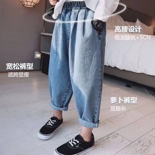 女童牛仔裤2024春秋款中大童宽松哈伦裤女孩洋气薄款儿童老爹裤潮