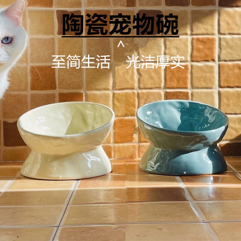 猫碗狗食盆陶瓷斜口宠物专用品猫咪吃粮饭喝水防打翻高脚保护颈椎