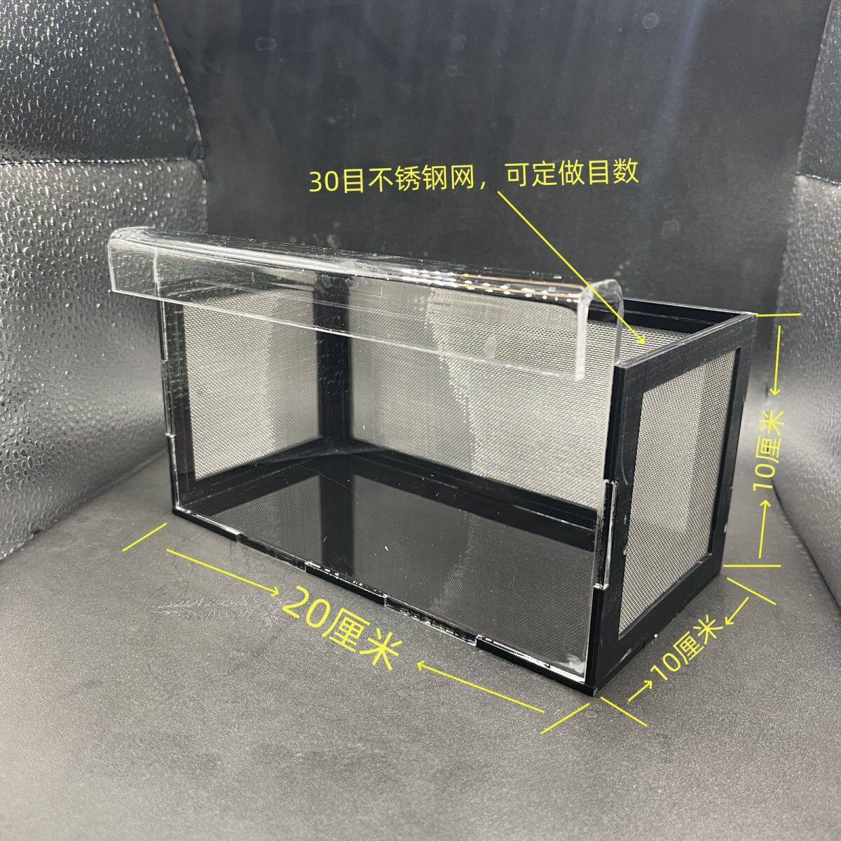 鱼缸内隔离盒鱼缸隔离盒压克力隔离盒孔雀鱼罗汉迷你鹦鹉水族孵化