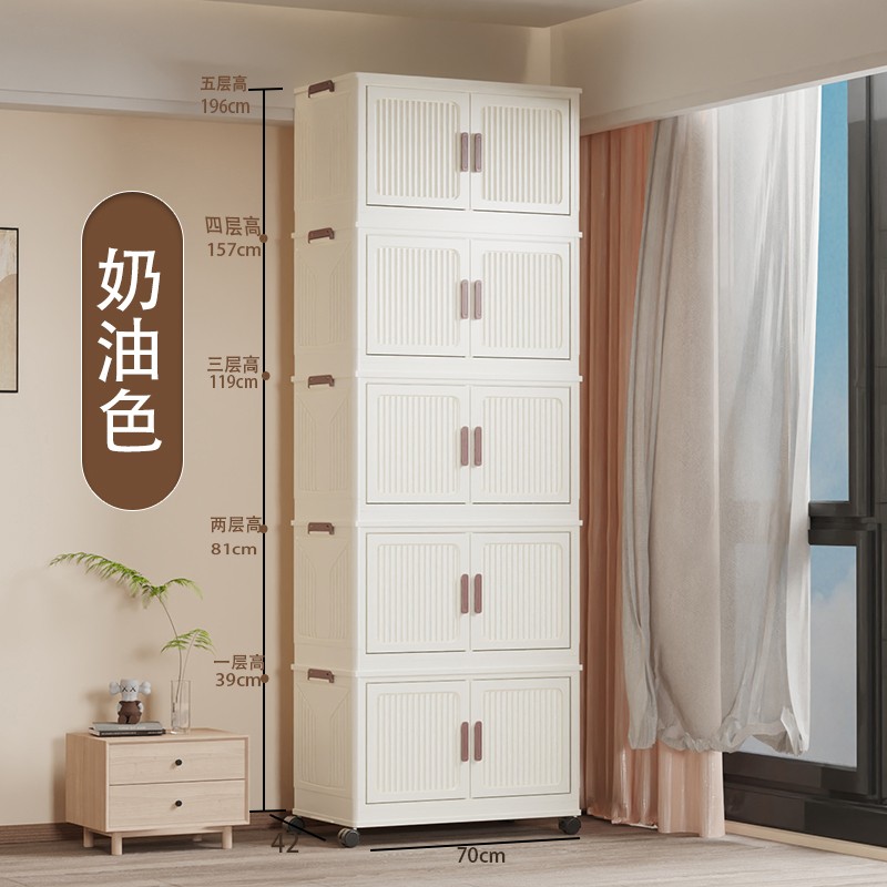 【70双盖+双轮】收纳箱折叠收纳柜家用衣服被子储