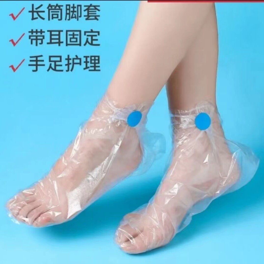 一次性足膜套手膜套手足护理脚膜透明加厚家用保湿防干手脚护理袋,家庭/个人清洁工具,DIY面膜工具,淘宝优惠券,粉丝福利购,淘宝优惠卷