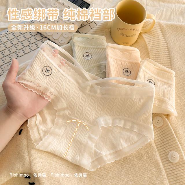 依诗猫5条盒装内裤女士无痕10A棉裆2024新款绑带中腰女生短裤头