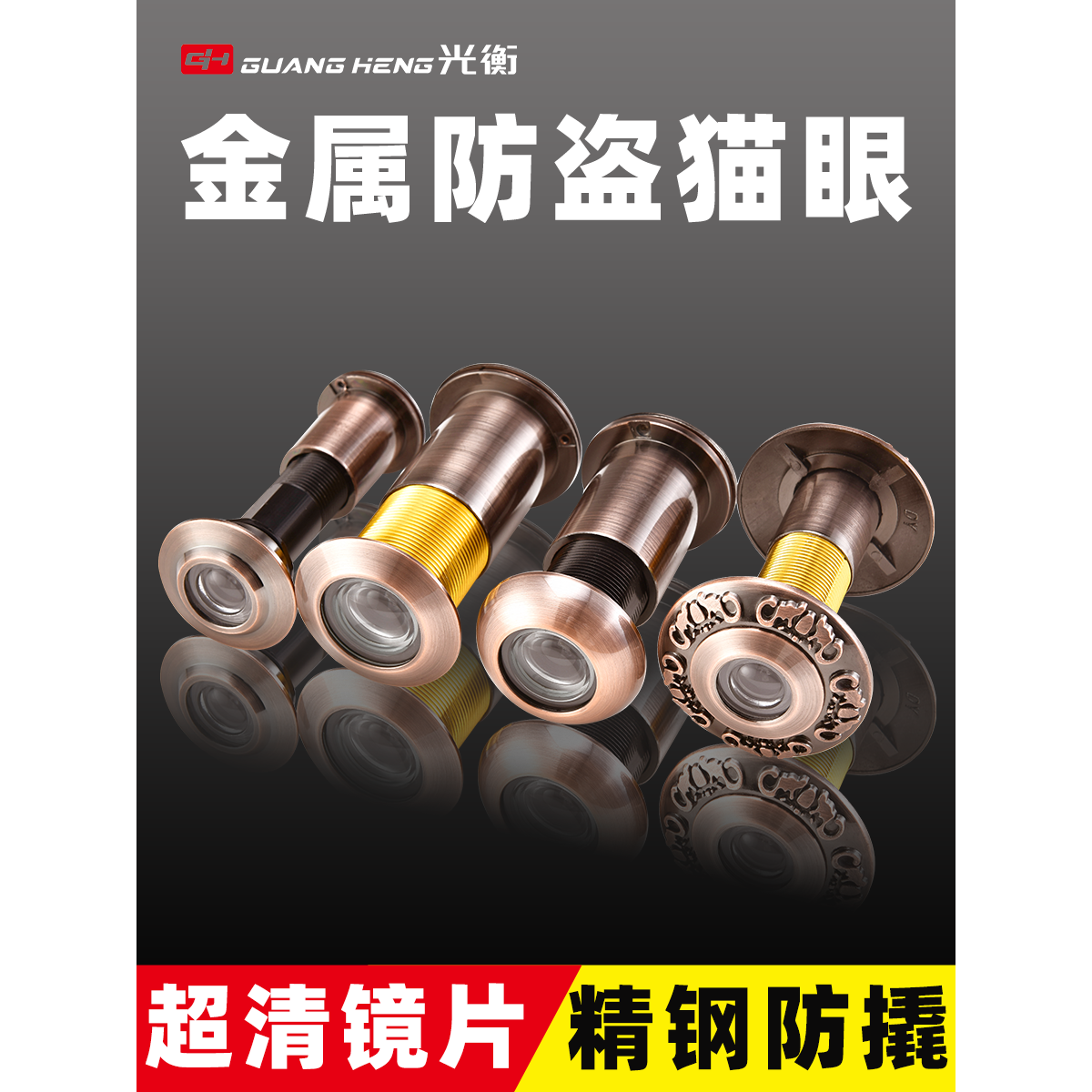 防盗门猫眼门镜通用堵孔二合一门铃家用门上猫眼摄像头监控防盗器