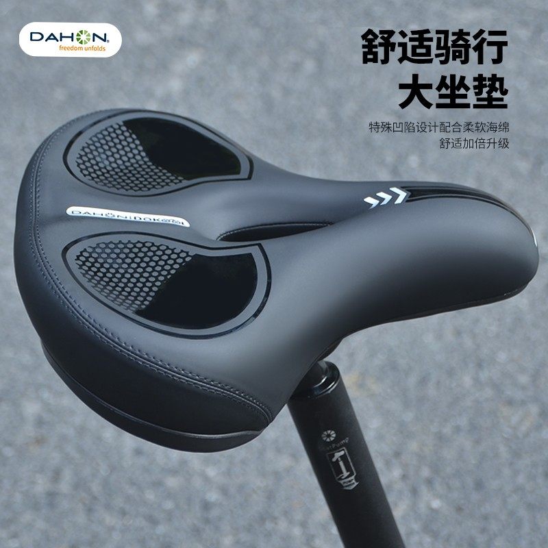 DAHON/大行自行车坐垫加厚山地车座椅车座p8配件加宽加大骑行坐垫