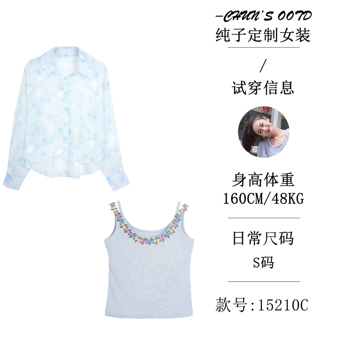 蝴蝶刺绣防晒衣衬衣+带胸垫背心【15215C】纯子女装3店