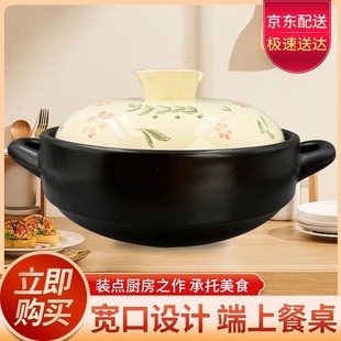 清欢陶居砂锅耐高温家用可干烧可明火砂锅菜煮粥煲汤炖菜砂锅