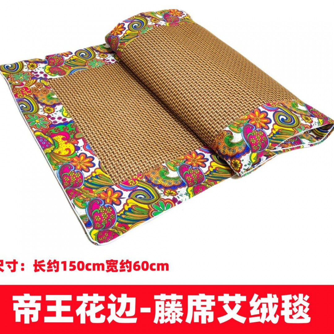 藤席陈年艾绒凉席毯双面可用亚麻坐垫全身艾灸艾草夏季沙发床垫