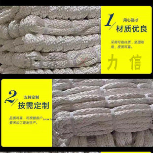 绳子两头扣尼龙吊绳起重吊装绳吊车行车1235吨白色圆吊绳