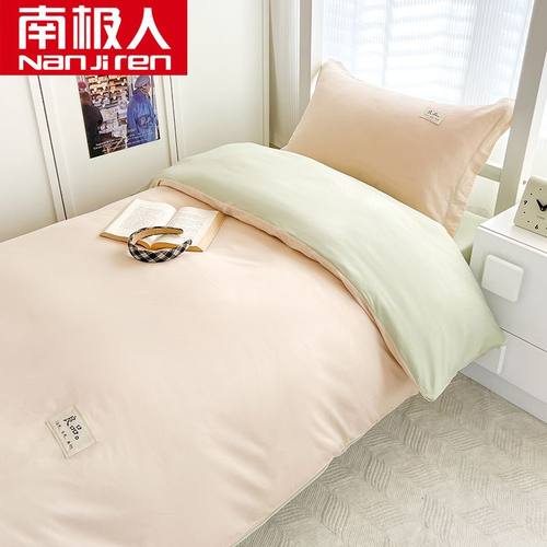 南极人四件套纯棉全棉床单被套24新款被罩床上用品三件套四季通用