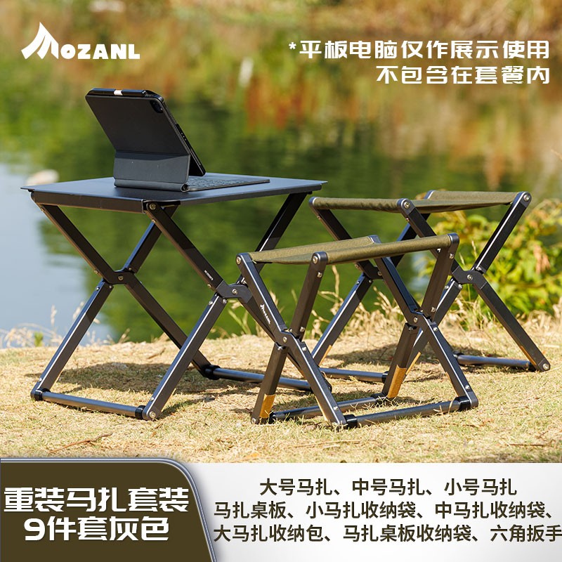 全铝合金马扎折叠野餐露营家具折叠椅极简家具