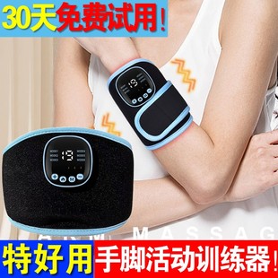 中风手脚恢复训练神器康手部训练偏瘫复健仪上下肢按摩热敷