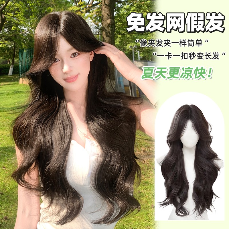 海岛辣妹夏季免发网款增加发量无痕超薄免发网假发假发免发网