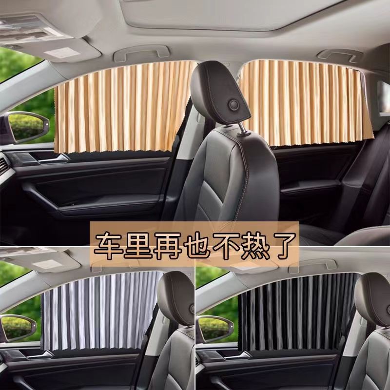 普路驰车用遮阳帘磁吸式轨道窗帘伸缩遮光防晒隔热侧窗磁铁窗帘PL