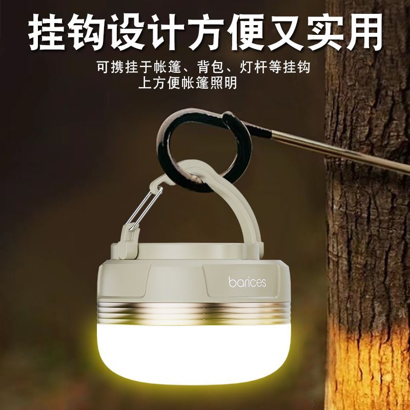 露营灯超长续航迷你帐篷灯便携式多功能野营地充电应急户外照明灯