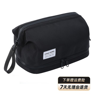 男士洗漱包旅行出差高档男款化妆用品便携式高端收纳袋男专用浴兜