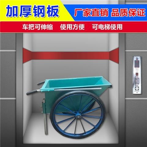 加大翻斗车劳动工地两轮小手推搬运车建筑水泥家用垃圾灰斗车轮胎