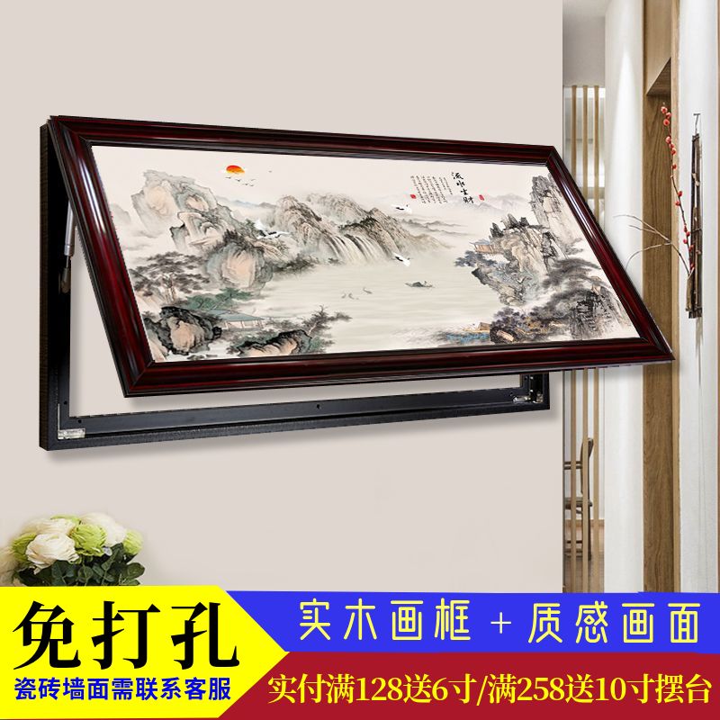 电表箱遮挡画配电箱新中式挂画总开关盒子画海纳百川山水画免打孔