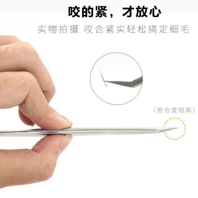 银羽夹取毛开花镊子美睫师取毛分毛嫁接用紧实精密宠粉专场金羽镊