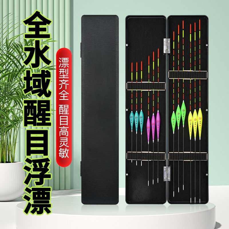 湖魔高灵敏浮漂醒目轻口全水域底钓浅水枣核浮标加粗尾钓鱼鲫鱼漂