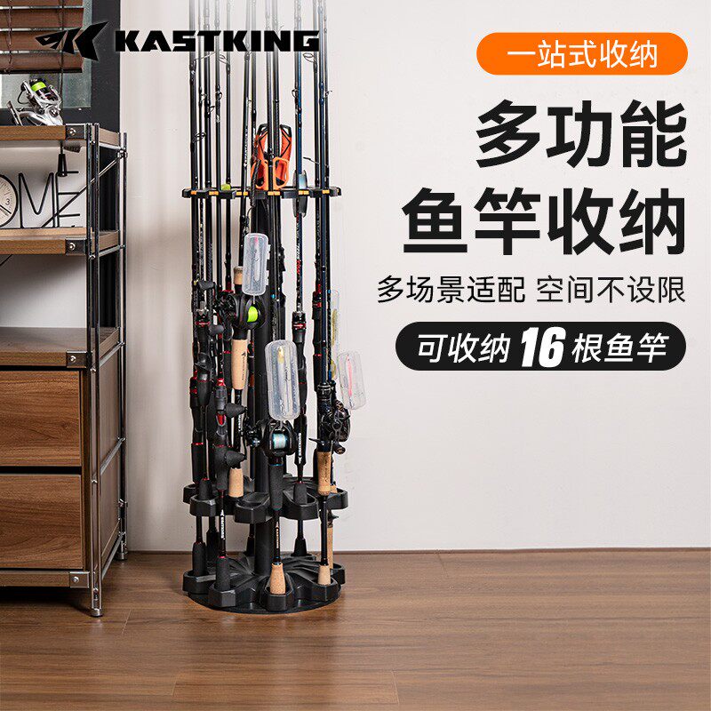Kastking/卡斯丁路亚竿鱼竿架快捷方便耐用双头壁挂式渔具收纳架图片