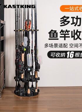 Kastking/卡斯丁路亚竿鱼竿架快捷方便耐用双头壁挂式渔具收纳架