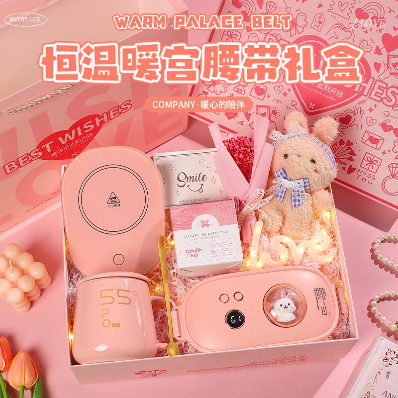 214情人节礼物送女朋友老婆生日实用送女生闺蜜高级暖宫腰带礼盒