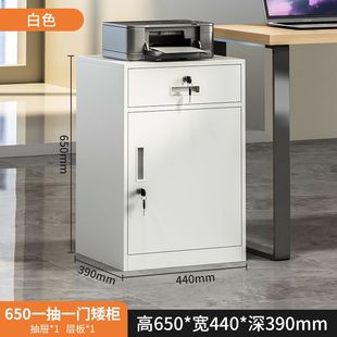 钢制文件柜带锁储物柜收纳床头柜铁皮活动柜桌下柜办公室抽屉一体