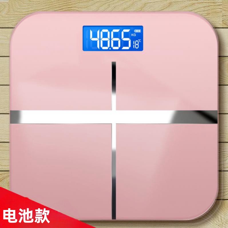 【电池款】精准测量耐用家用电子秤小型体重秤家用电子秤usb称重