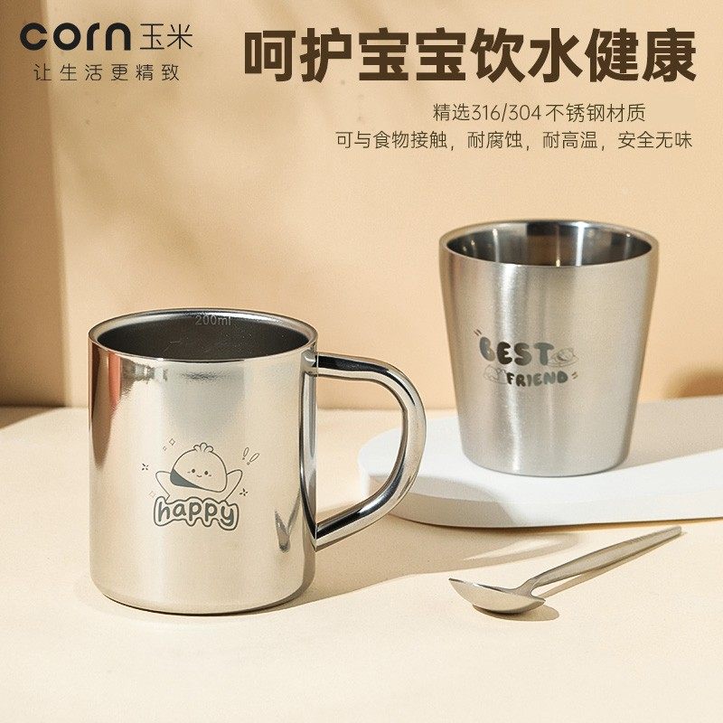玉米儿童不锈钢水杯316L牛奶杯子小学生专用带刻度幼儿园专用口杯